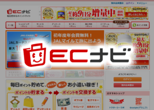 【JAL】【ANA】ECナビがLINEポイント交換キャンペーンーANA86.6％ルートを実現