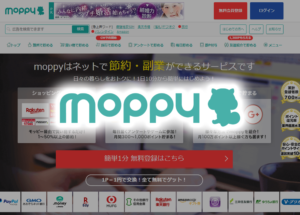 【JAL】【ANA】2019年最新／ポイントサイト人気No.1は「モッピー」で決まり！