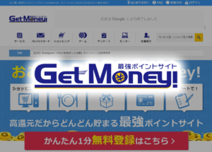 【JAL】【ANA】2019年Yahoo!ショッピングやクレカ案件に強い「ゲットマネー」活用を