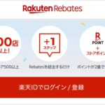 JAL航空券の購入は「楽天リーベイツ」経由で1%バック