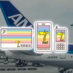 【ANA】【節約】ANAマイラーはnanaco活用を!税金などセブンでの支払いに有効